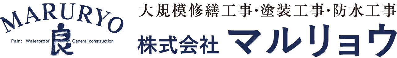 株式会社 マルリョウ